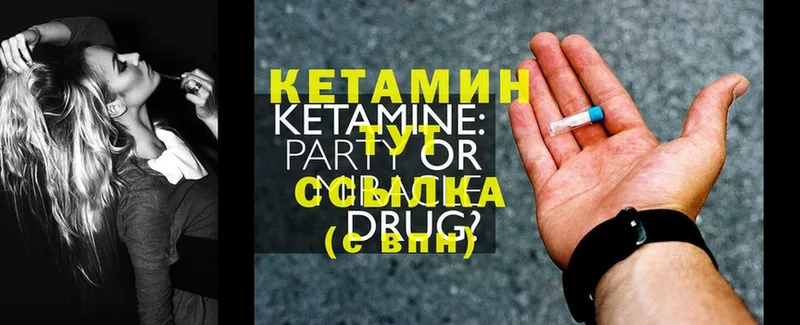 КЕТАМИН ketamine  Зарайск 