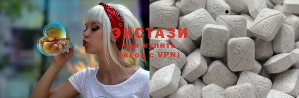 MDMA Балахна